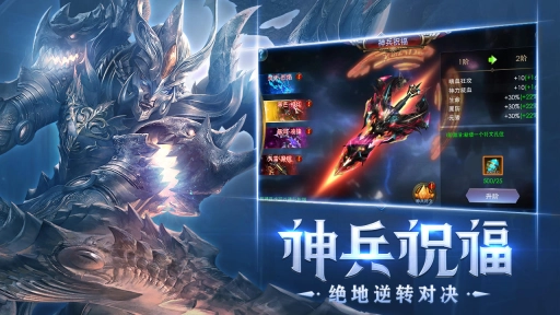 狂暴之翼最新版(2)