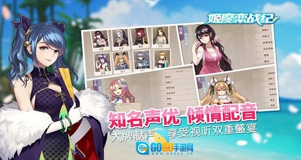 姬魔恋战纪游戏图2