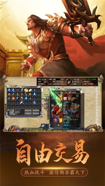 沉默传奇手机版(2)