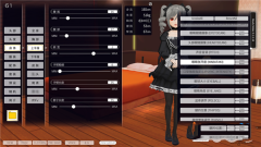 3D定制女仆中文版(2)