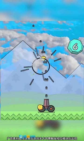 炮车出击游戏图2