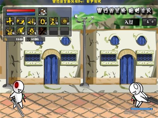 雷巴的冒险汉化版(4)