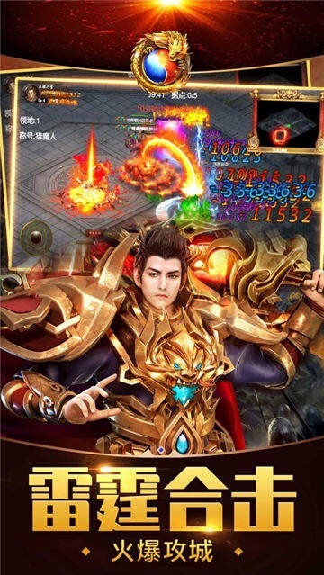 王城英雄免费版(1)