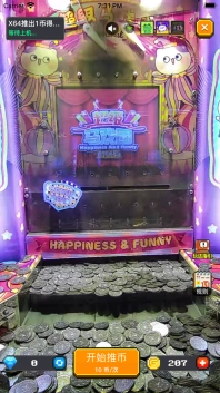 决战马戏团官方版(1)