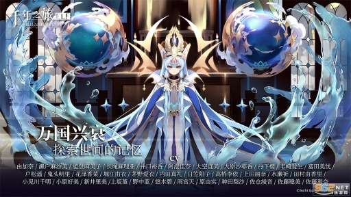 千年之旅官网版(1)