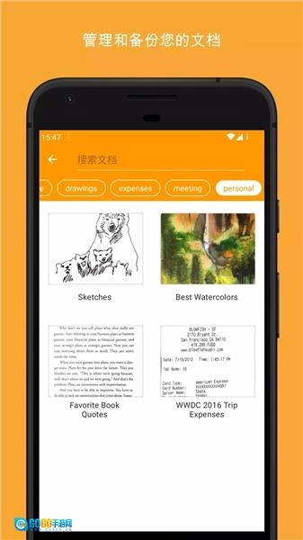 精灵扫描无广告版图3