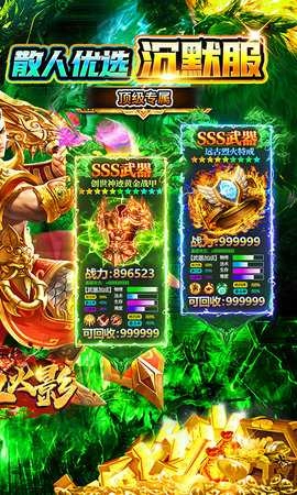 热血火影官方版(2)