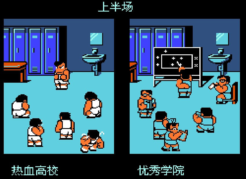 热血足球安卓版(1)