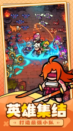 百炼英雄官方版(3)