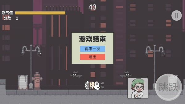 哥谭噩梦图2