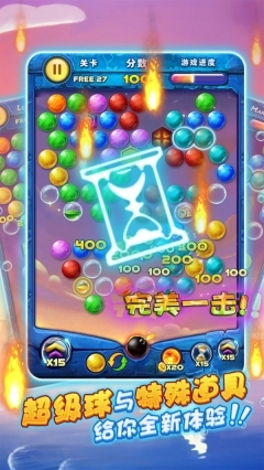 泡泡消消乐红包版(2)