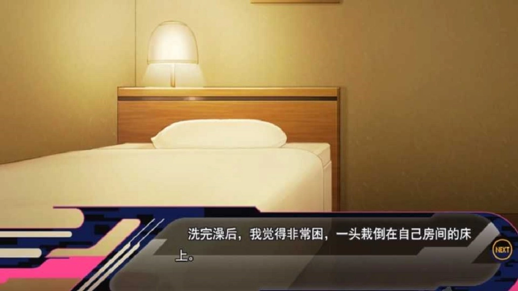 戏剧性谋杀汉化版(1)