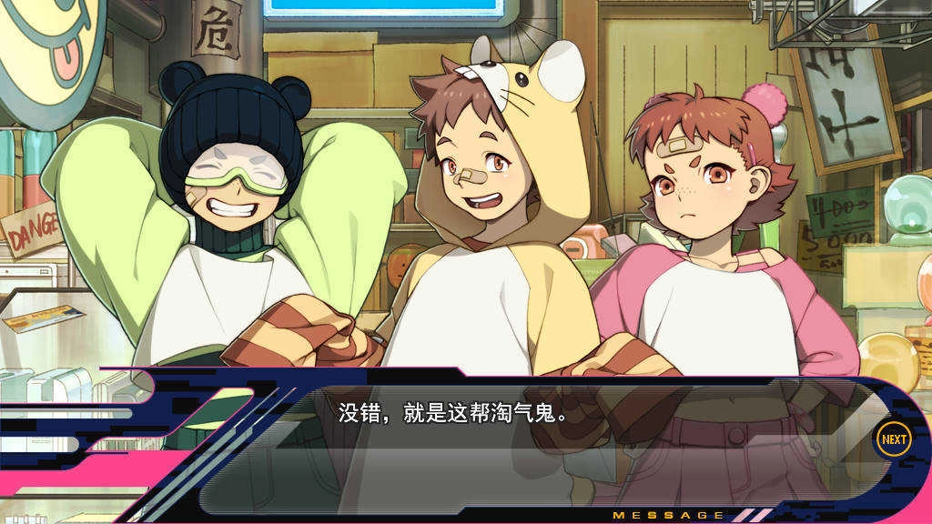 戏剧性谋杀汉化版(2)