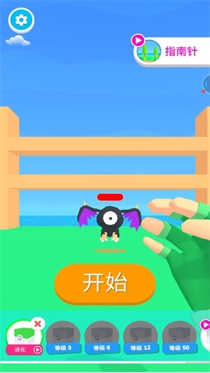 口袋宠物安卓版(2)