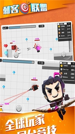 刺客联盟手机版(3)