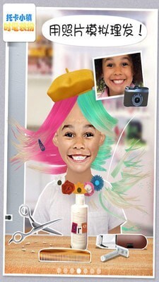 托卡小镇时髦装扮最新版(2)