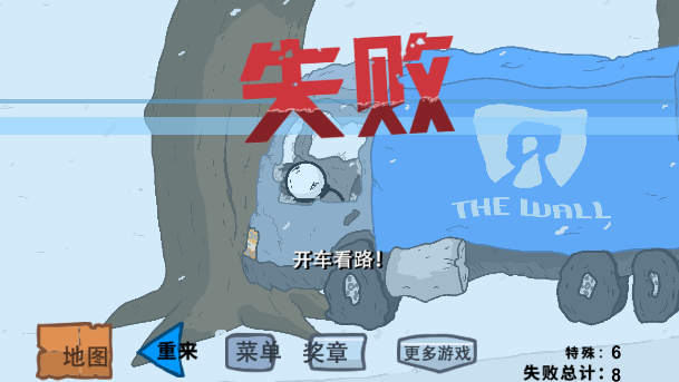 逃离监狱手机版(2)