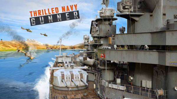 抢滩登陆战中文版(3)