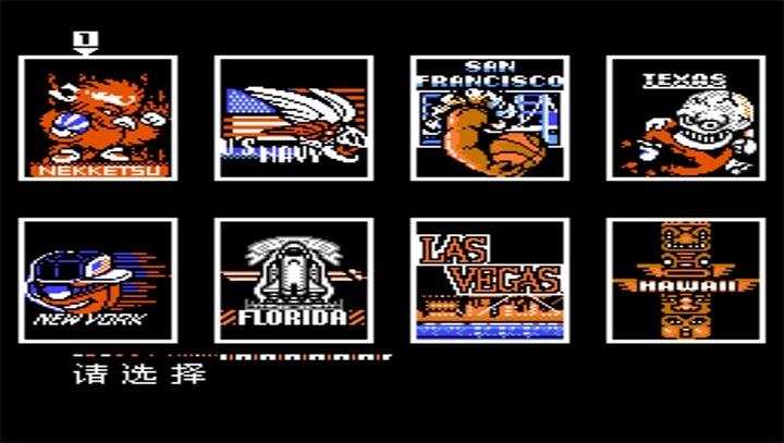 热血篮球中文版(2)