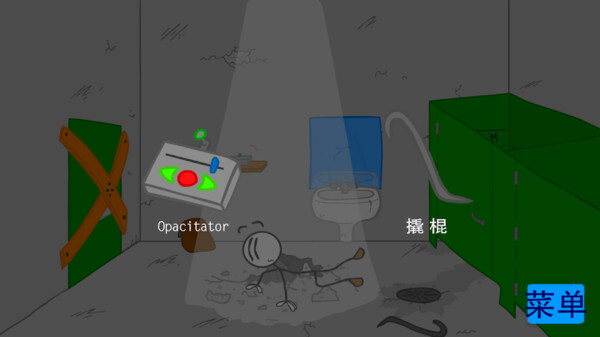 火柴人越狱记中文版(1)