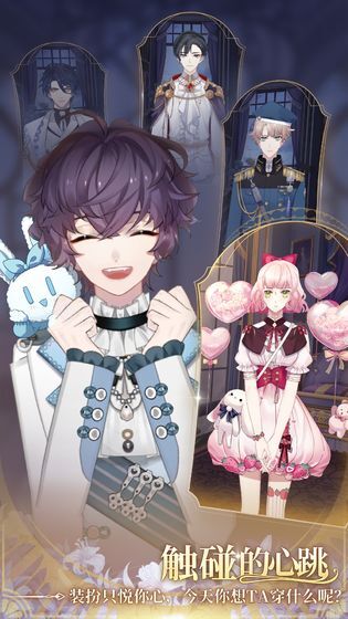 少女的王座官网版图4