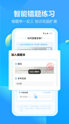 大力爱辅导图1