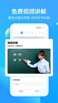 大力爱辅导图2