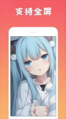 心怡免费播放器截图3