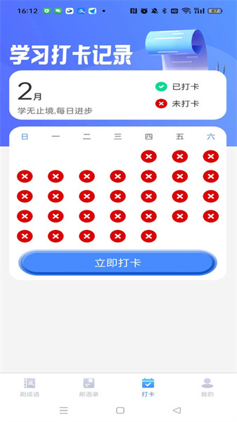 灵动喜刷图3