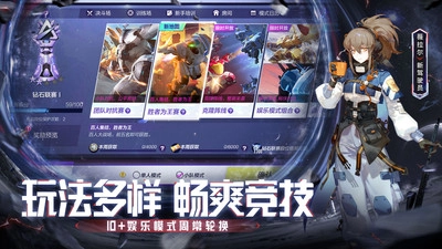 机动都市阿尔法官方正版(3)