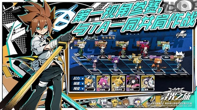 寻光之旅官网版(4)