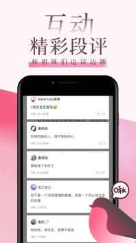 海棠文学城小说(无弹窗免费网络小说阅读网)