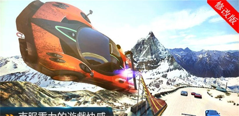 都市赛车8中文版(2)