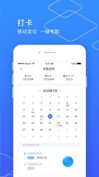 小天精灵图3
