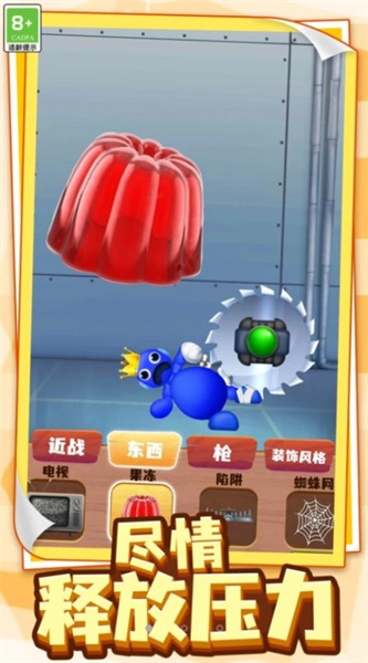 恐怖小屋中文版(1)