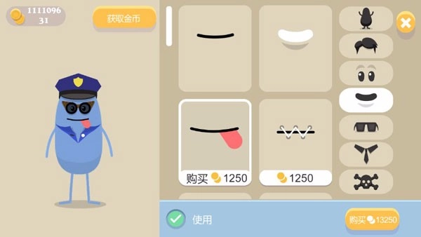 蠢蠢的死法中文版(4)