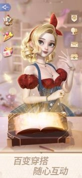 时光公主最新版(2)