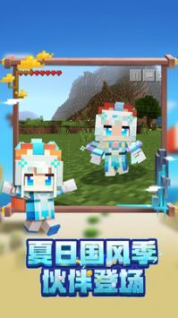 我的世界神奇宝贝最新版(1)