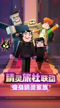 我的世界神奇宝贝最新版(2)