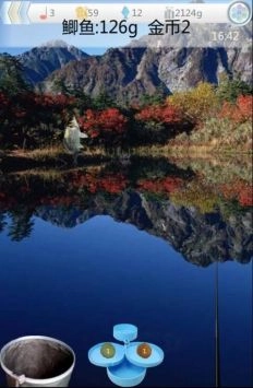 钓鱼看漂最新版(4)