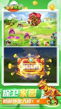 圆梦庄园官网版(2)