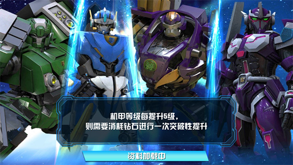 机战王手机版(3)