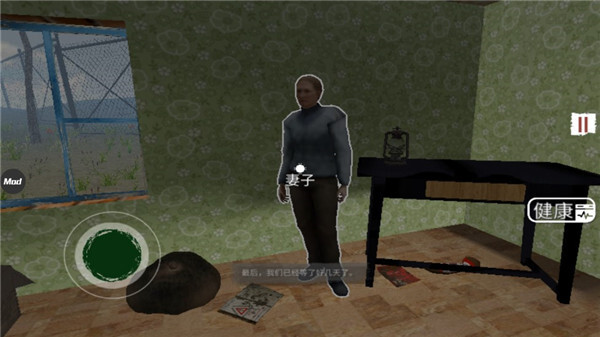 边境检察官手机版(3)