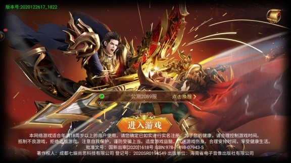 切割单职业传奇手机游戏