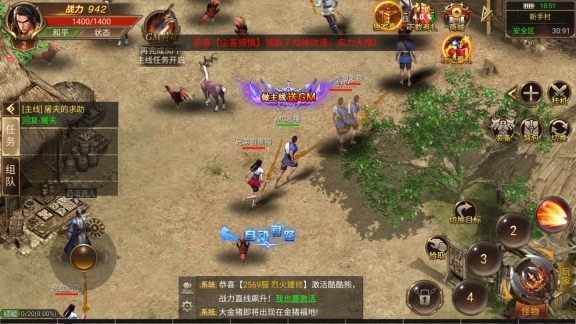 切割单职业传奇手机游戏