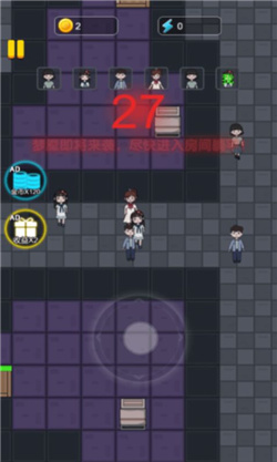 末日禁区求生截图2