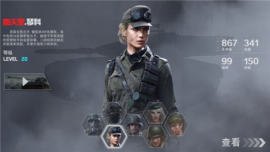 机甲世界最新版(2)