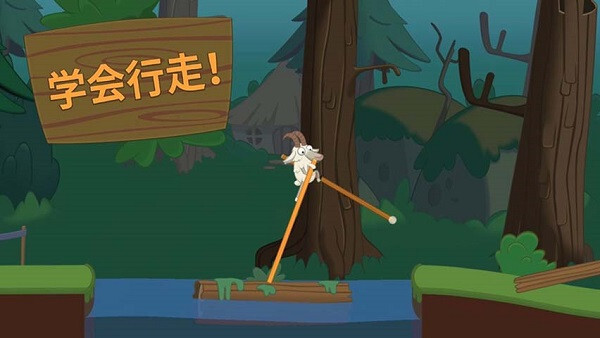 行走大师官方正版(5)