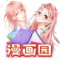 漫画园漫画手机版