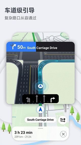 花瓣地图手表版图3